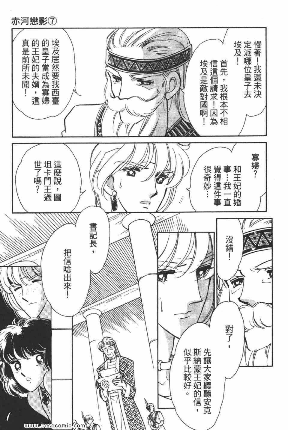 第37卷