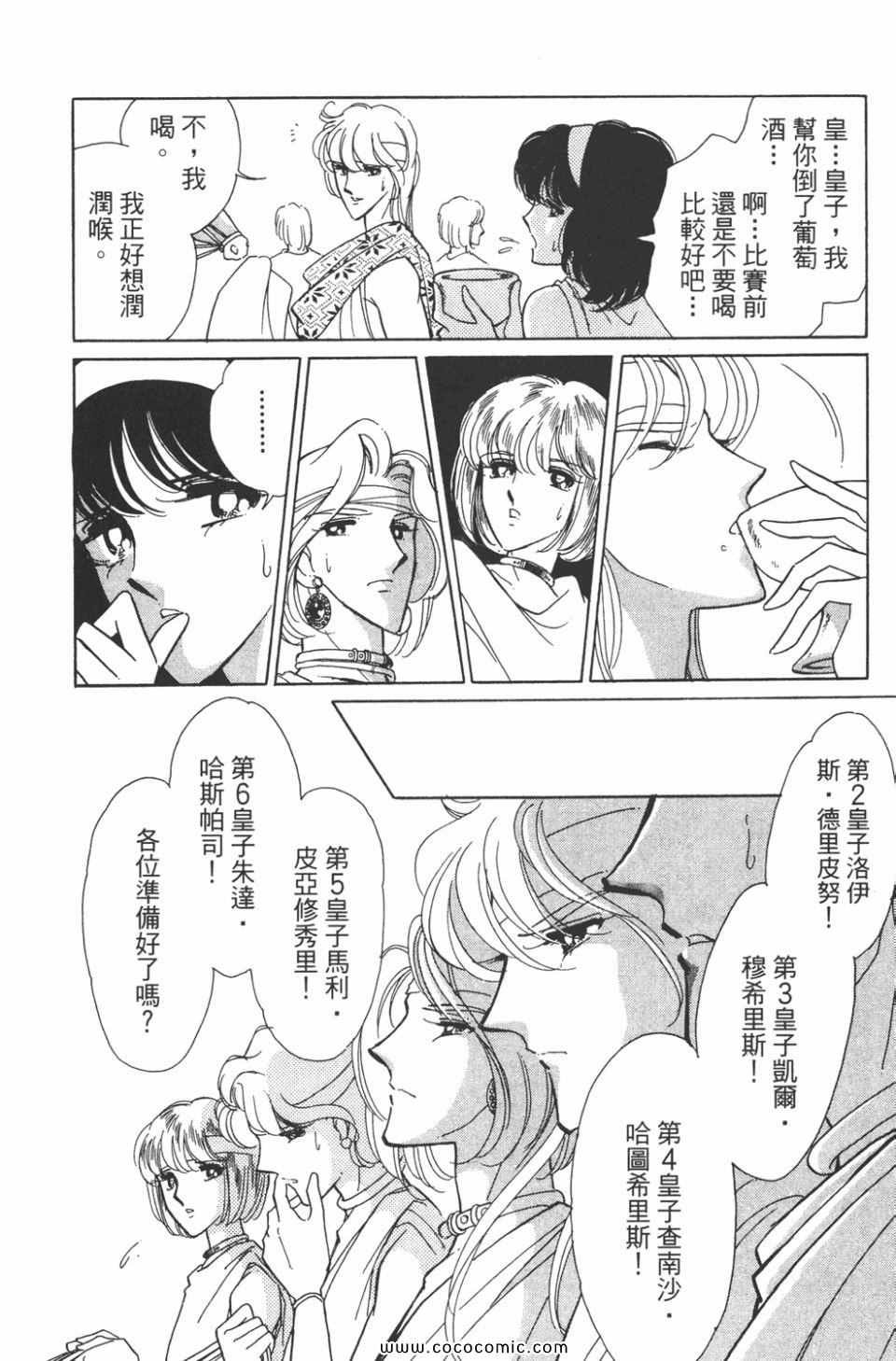 第37卷