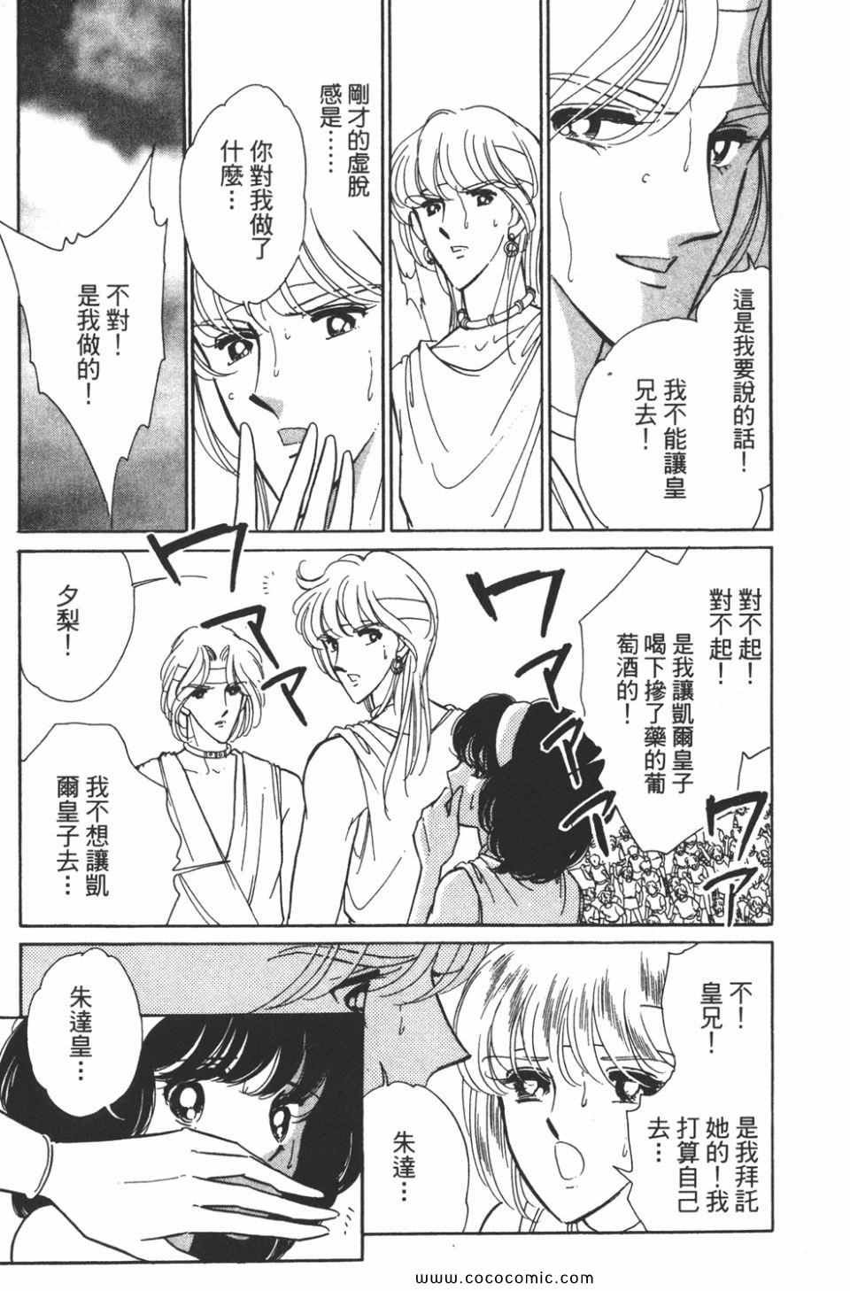 第37卷