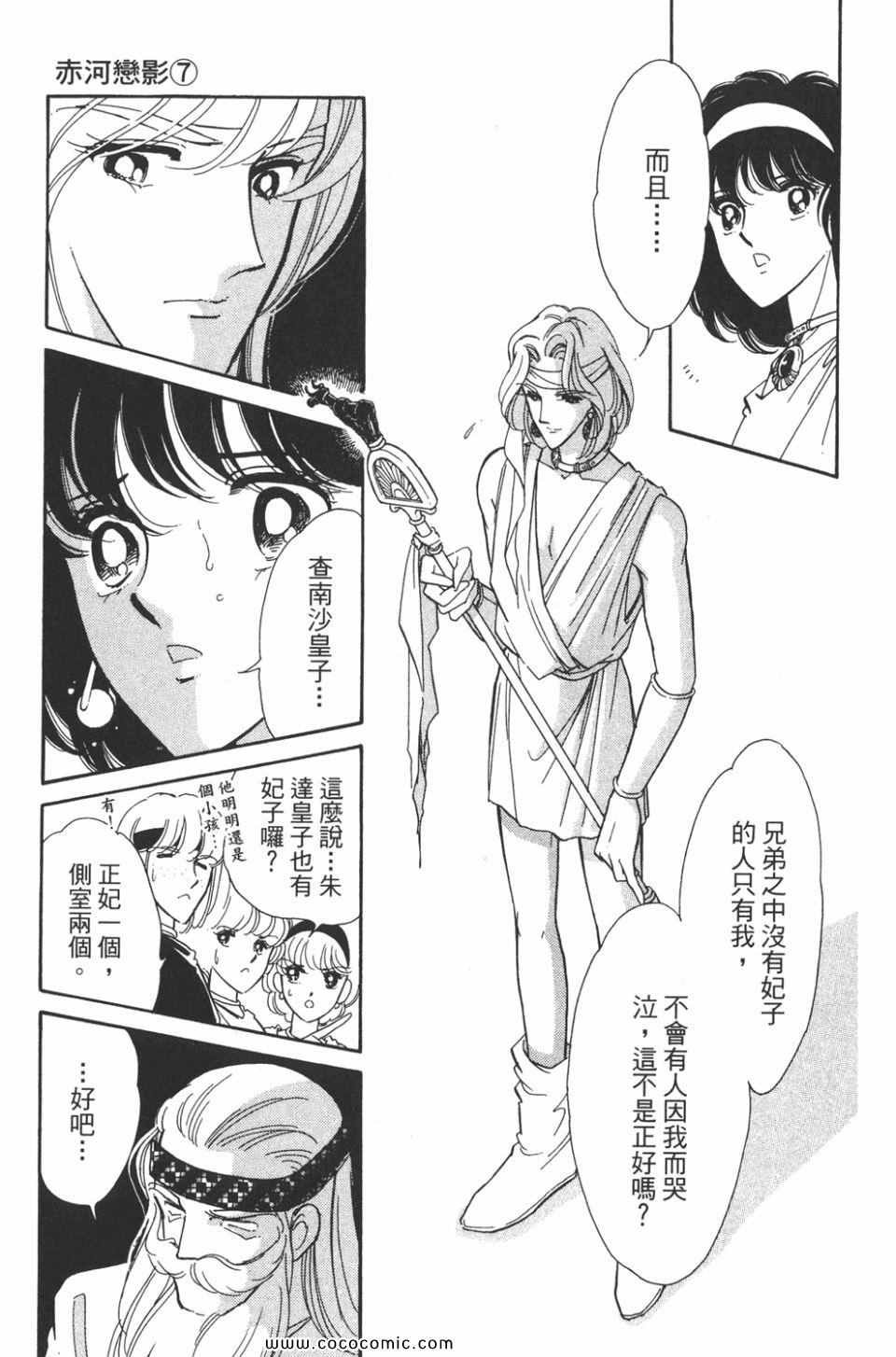第37卷