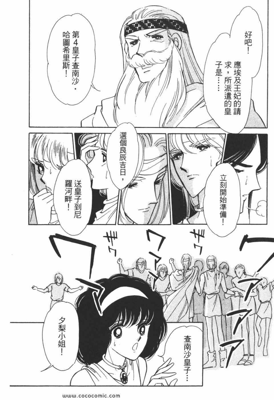 第37卷