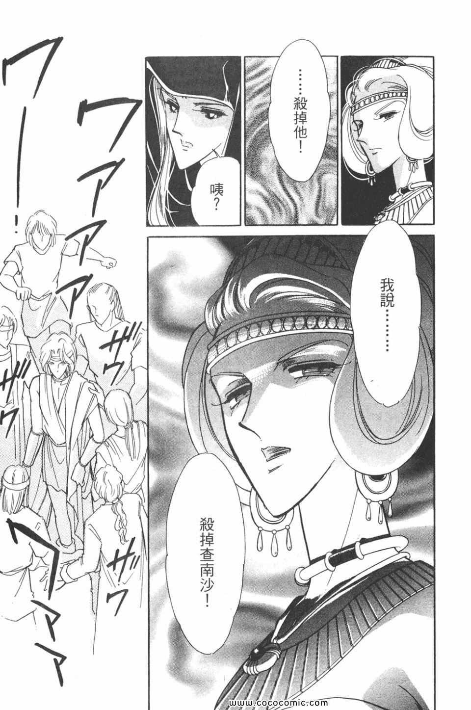 第37卷