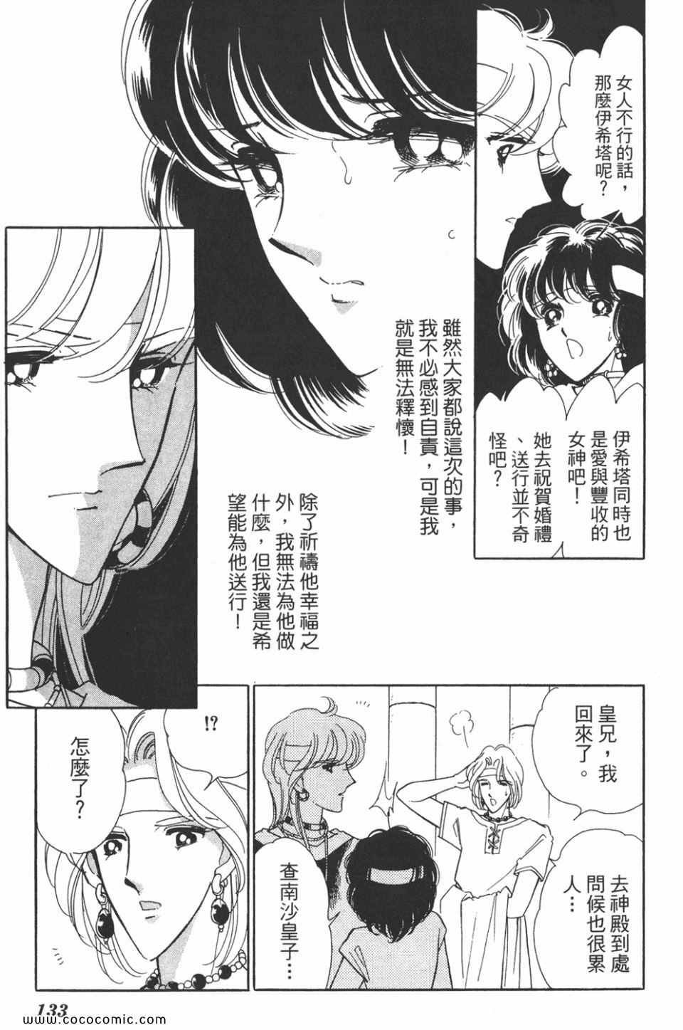 第37卷