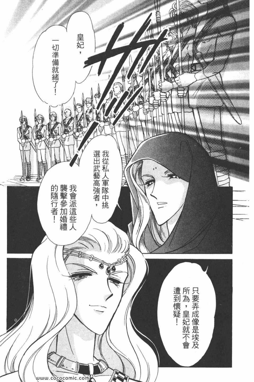 第37卷