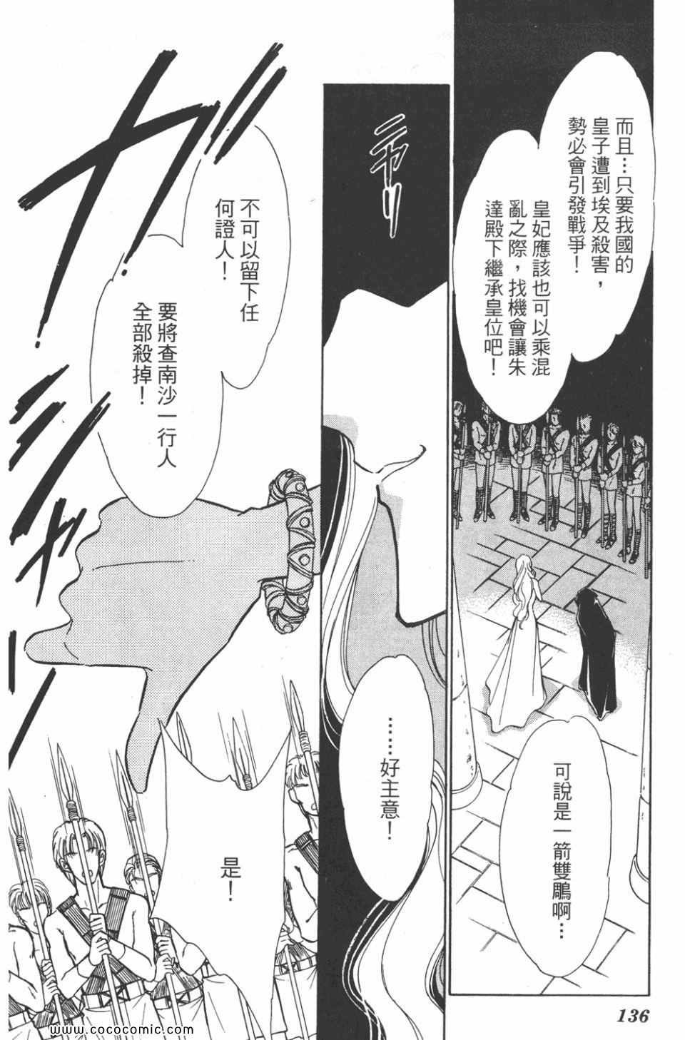 第37卷