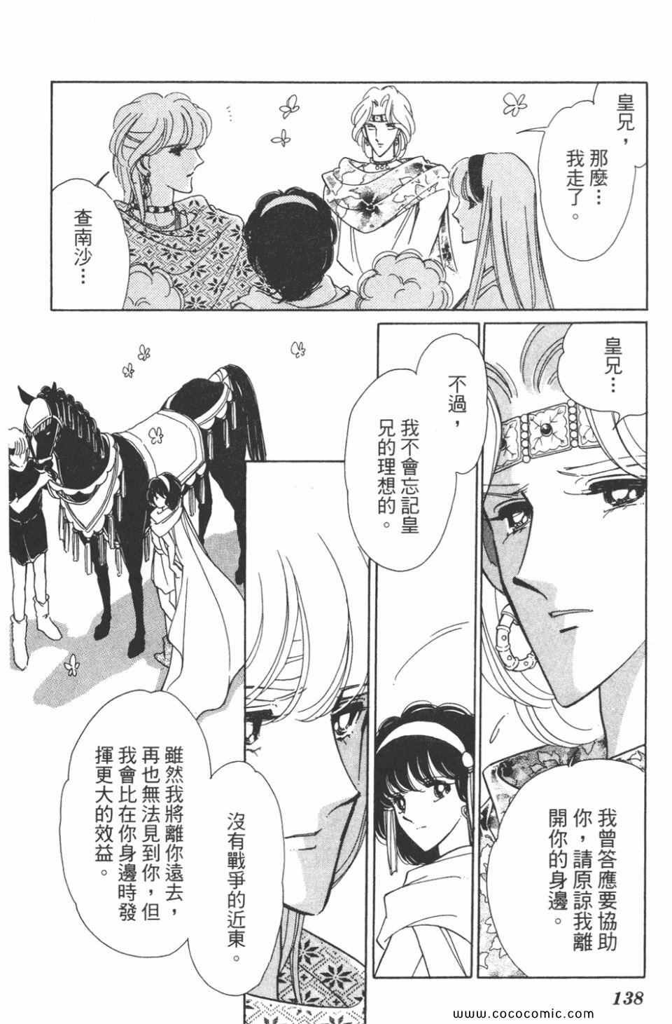 第37卷