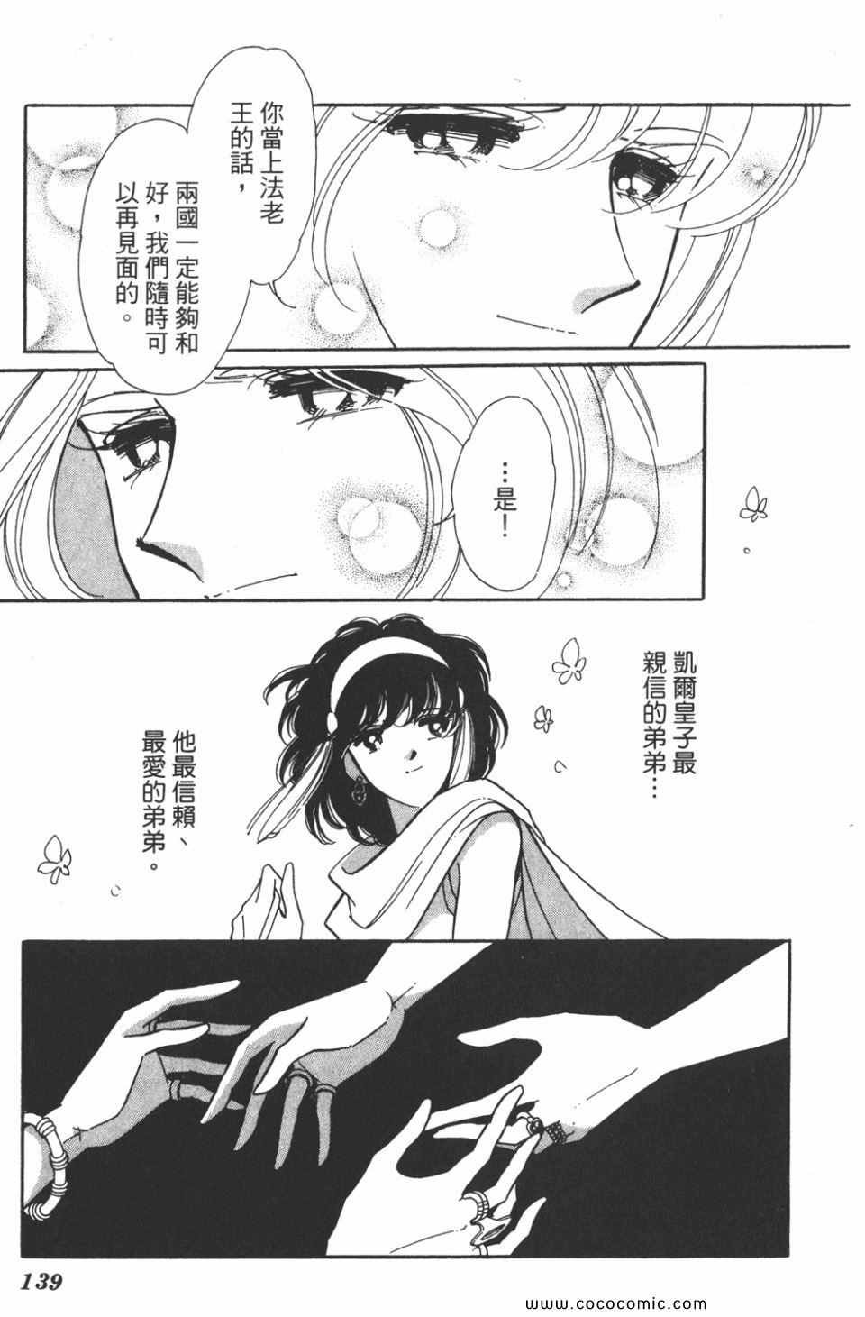 第37卷