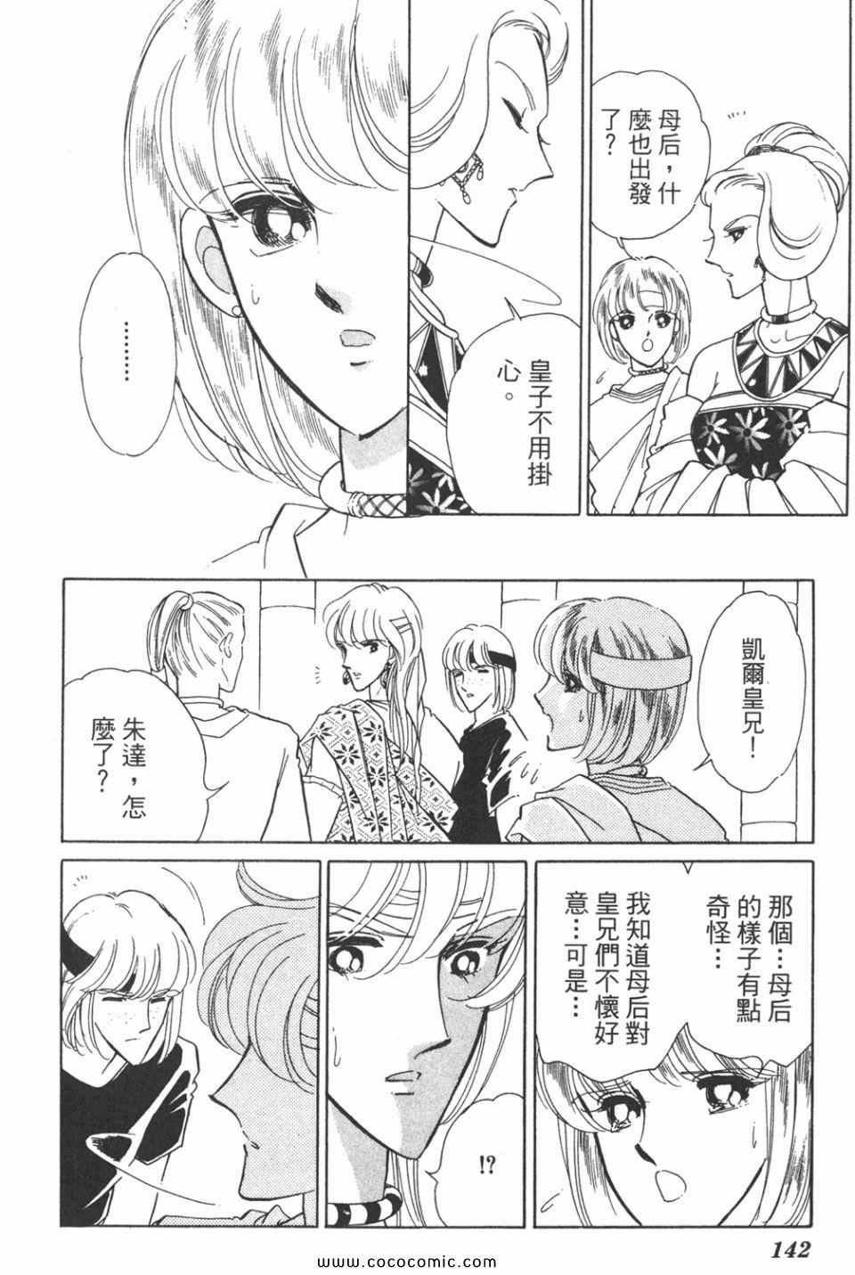 第37卷