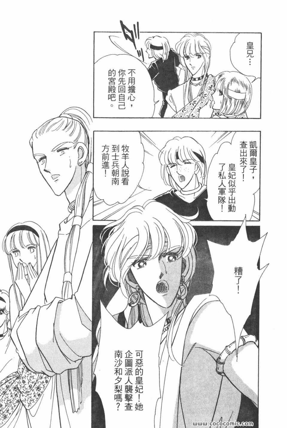 第37卷