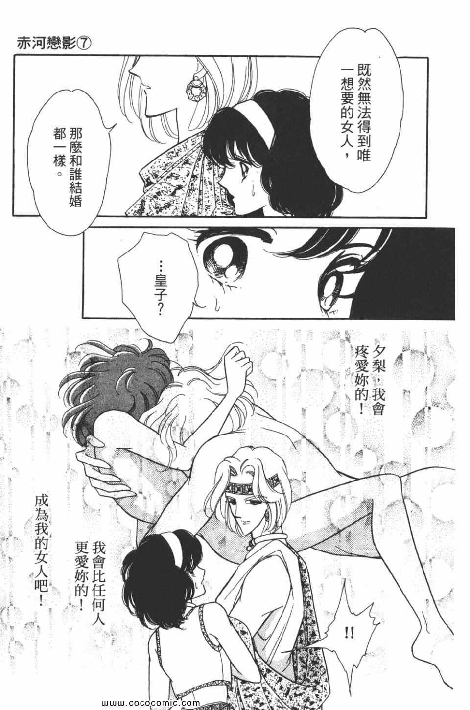 第37卷