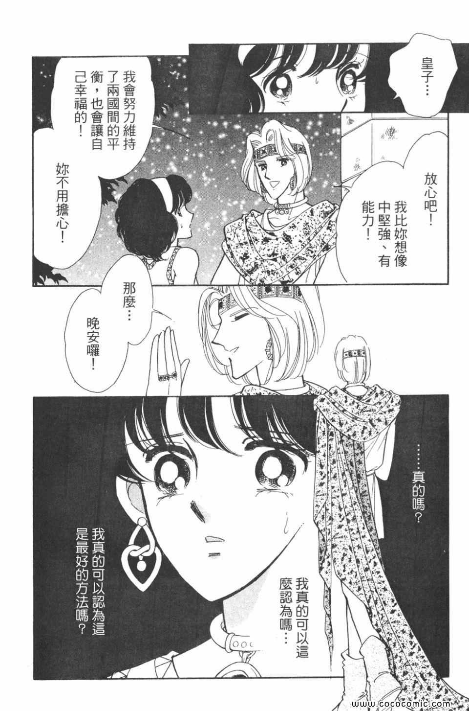 第37卷