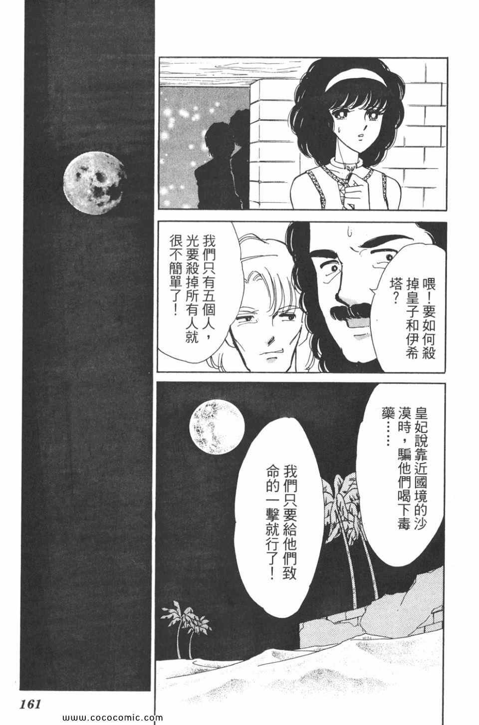 第37卷