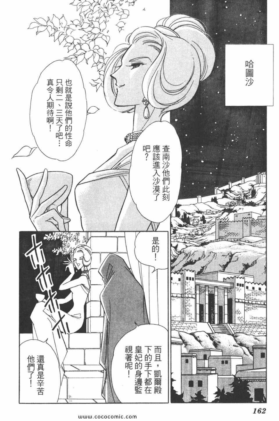 第37卷