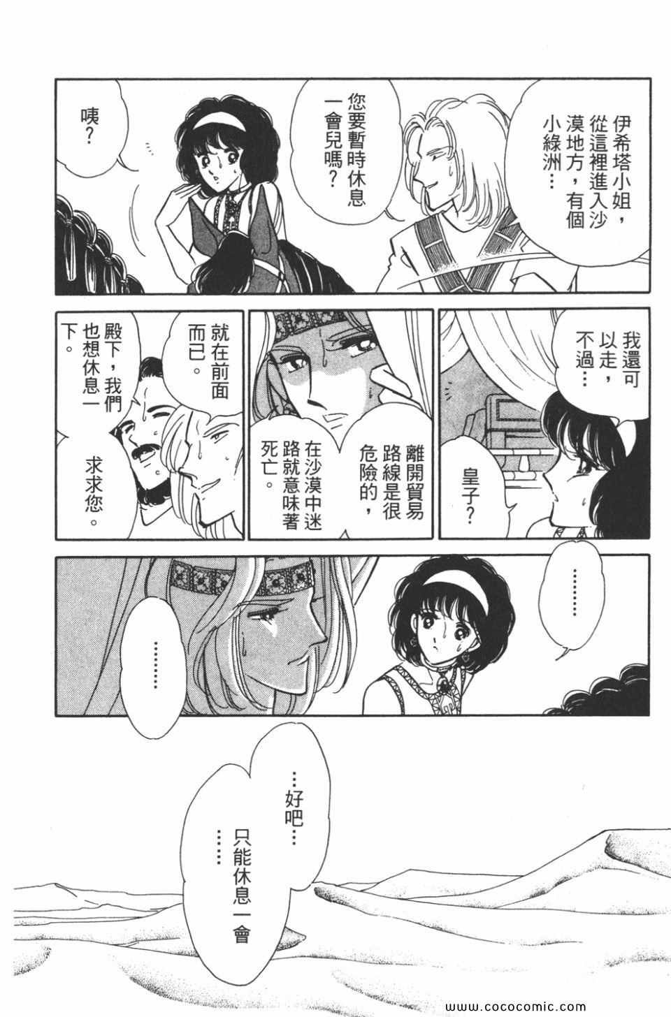第37卷