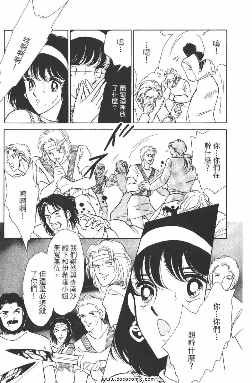 第37卷