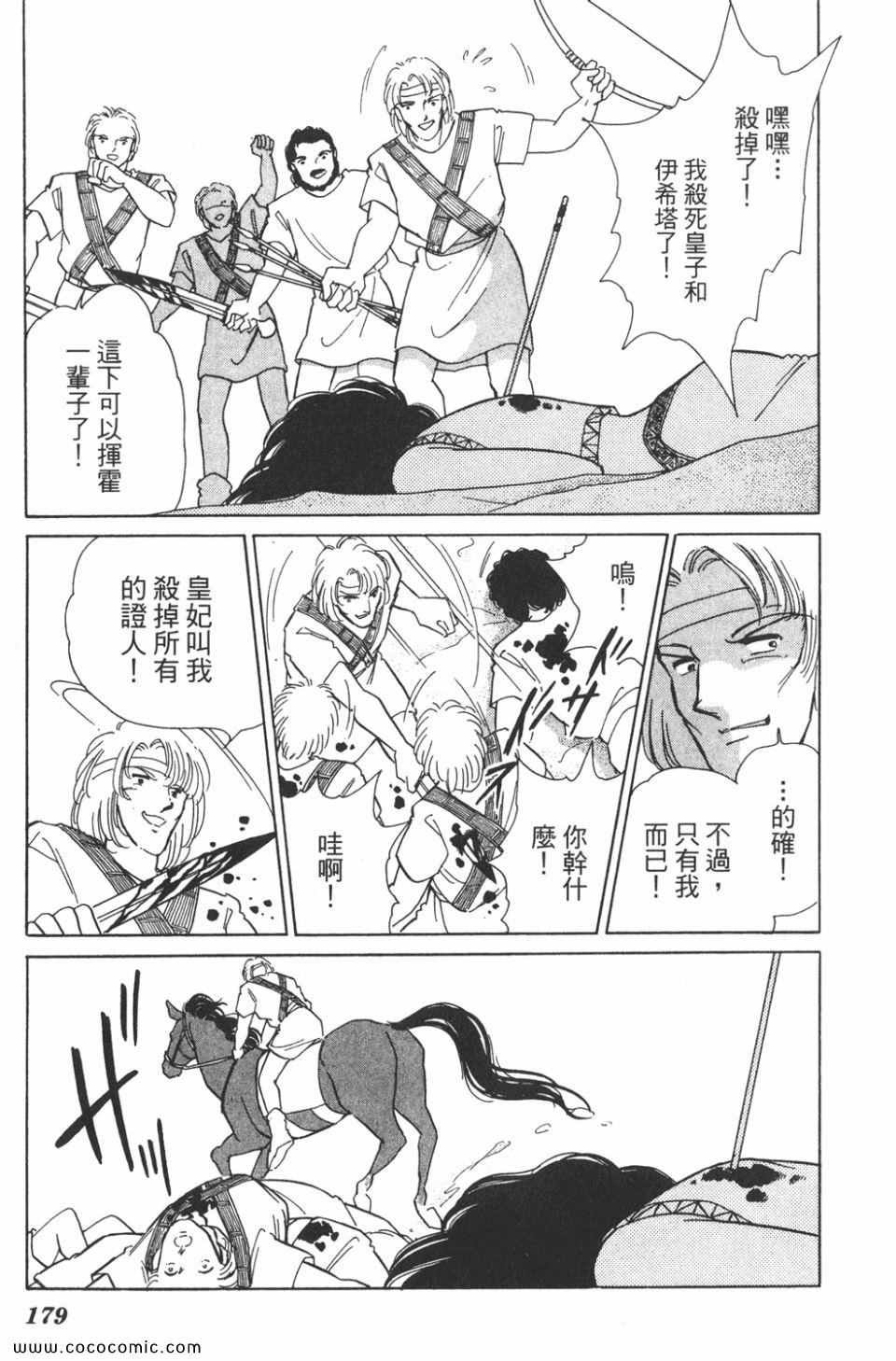 第37卷