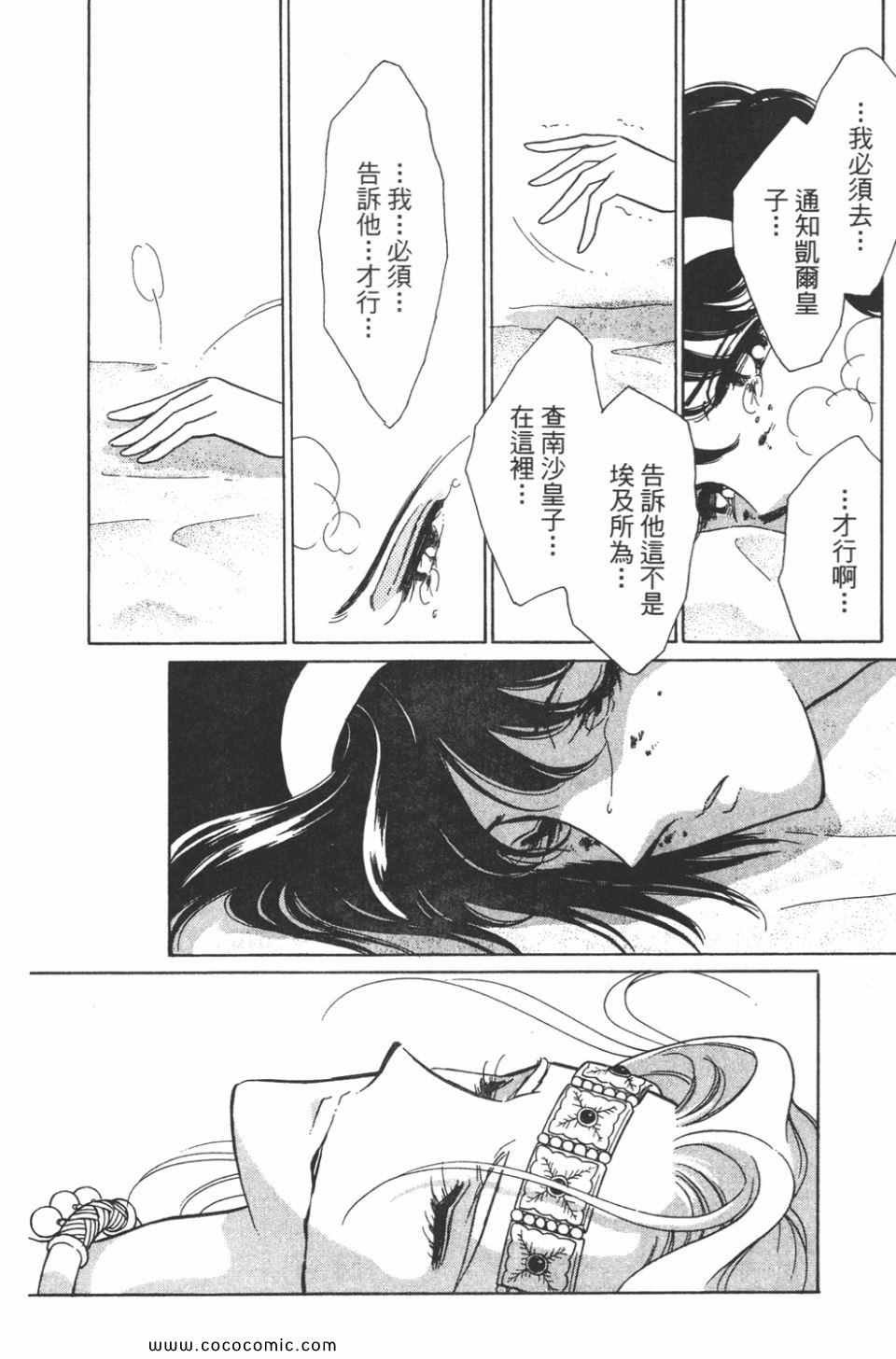 第37卷