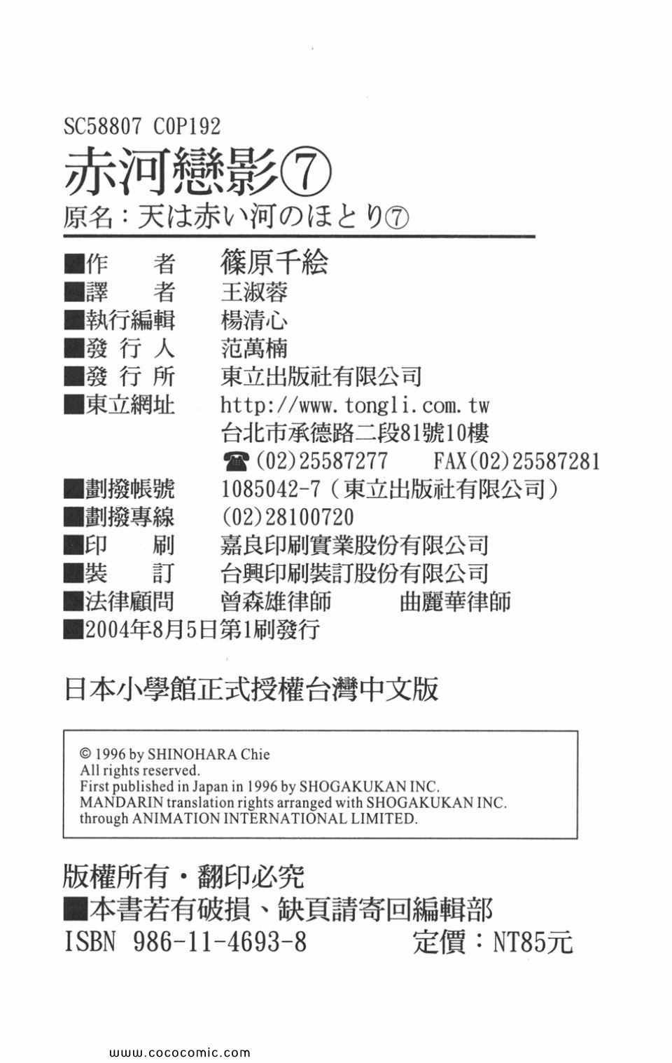 第37卷