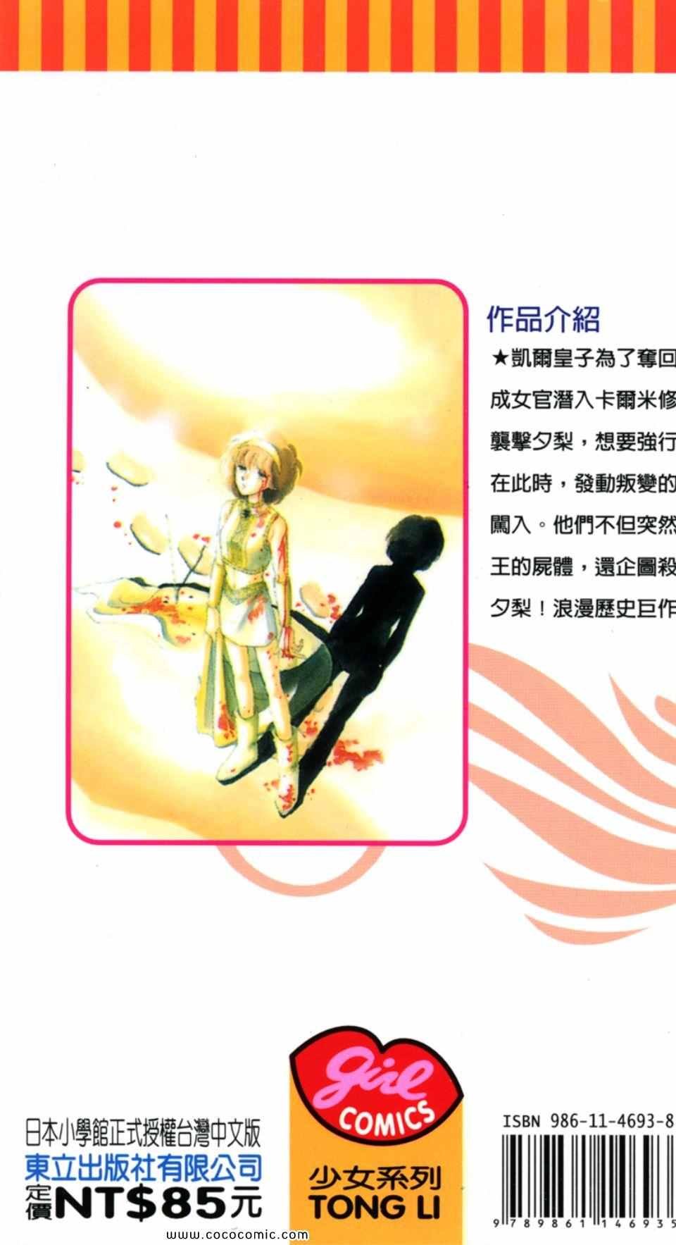 第37卷