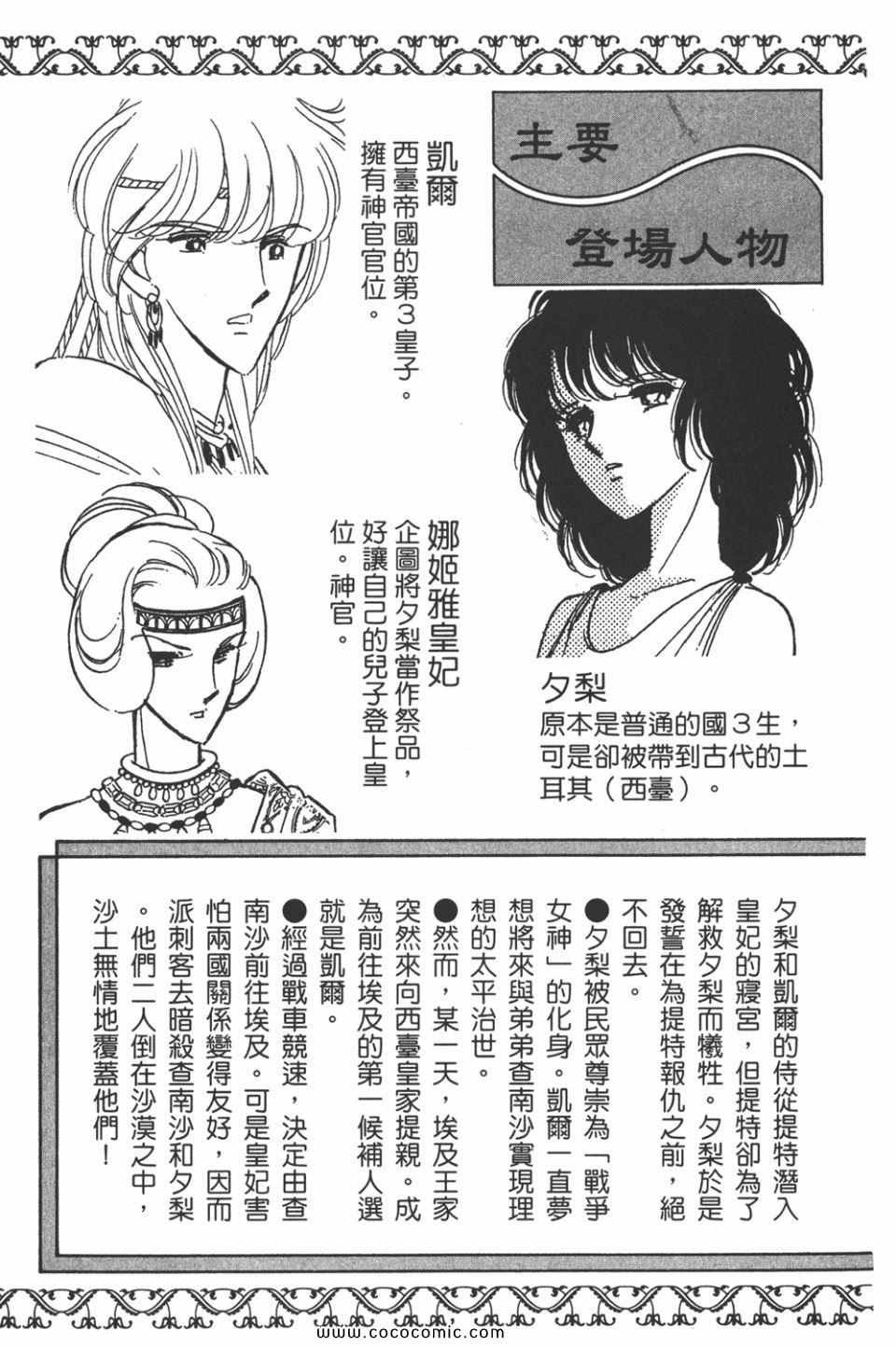 第38卷