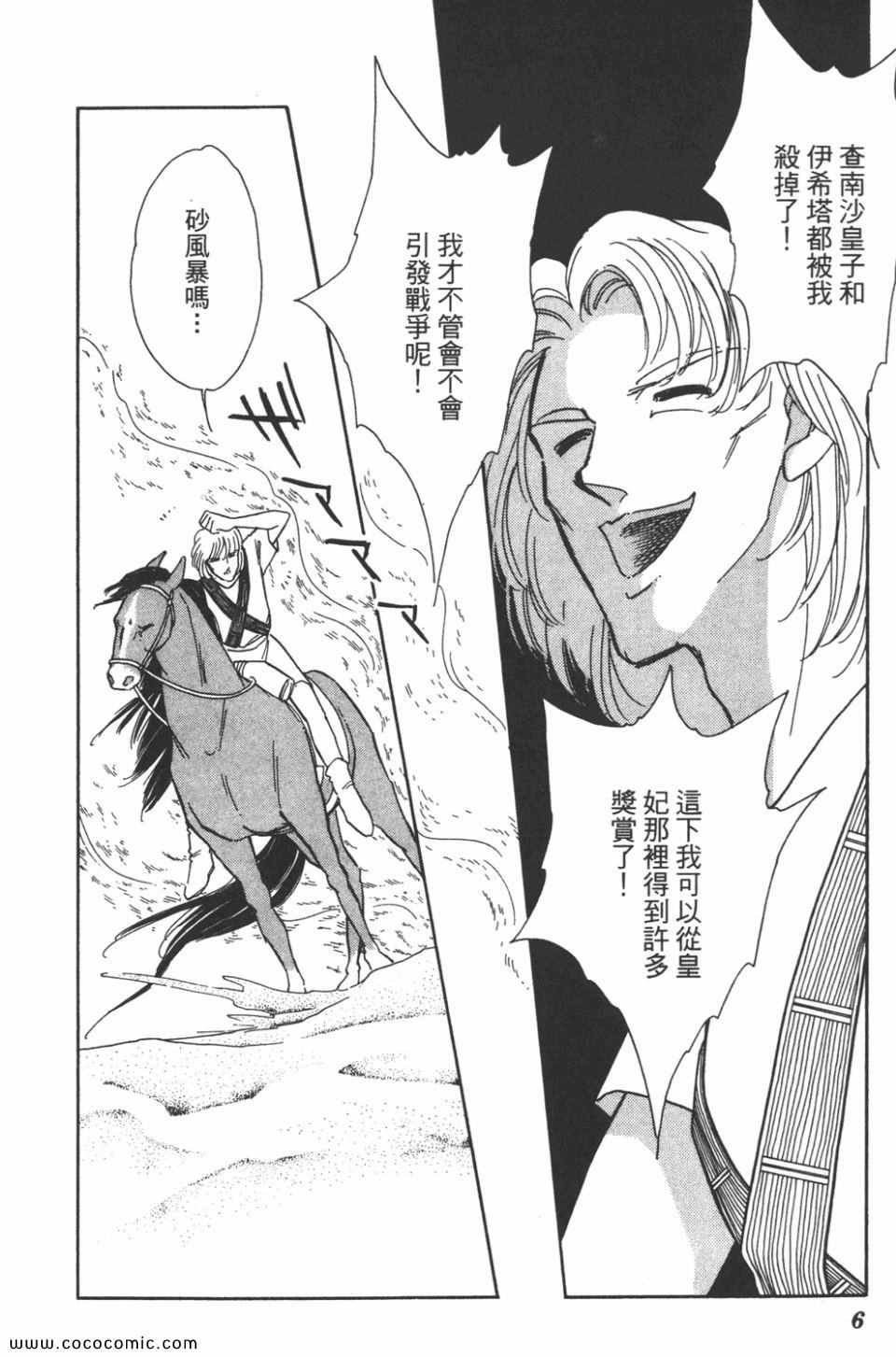 第38卷