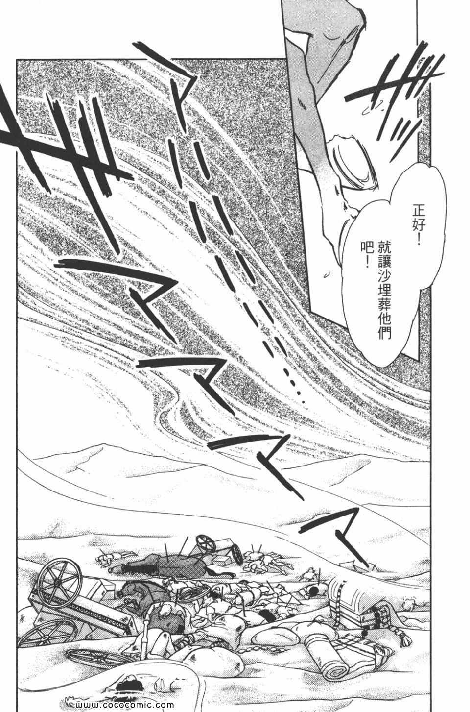 第38卷