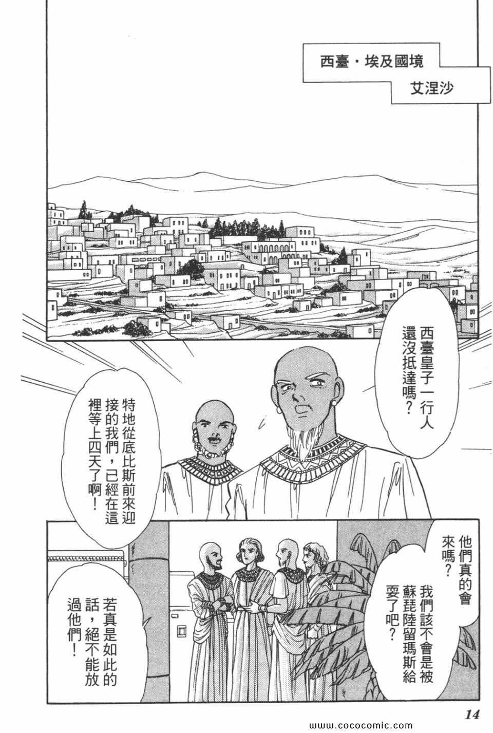 第38卷