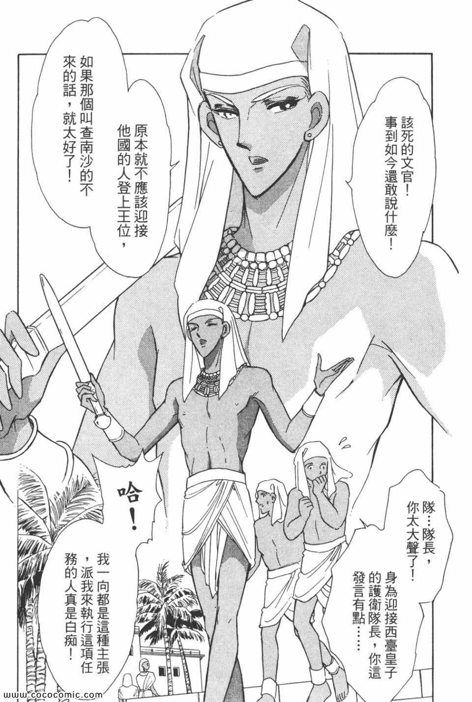 第38卷