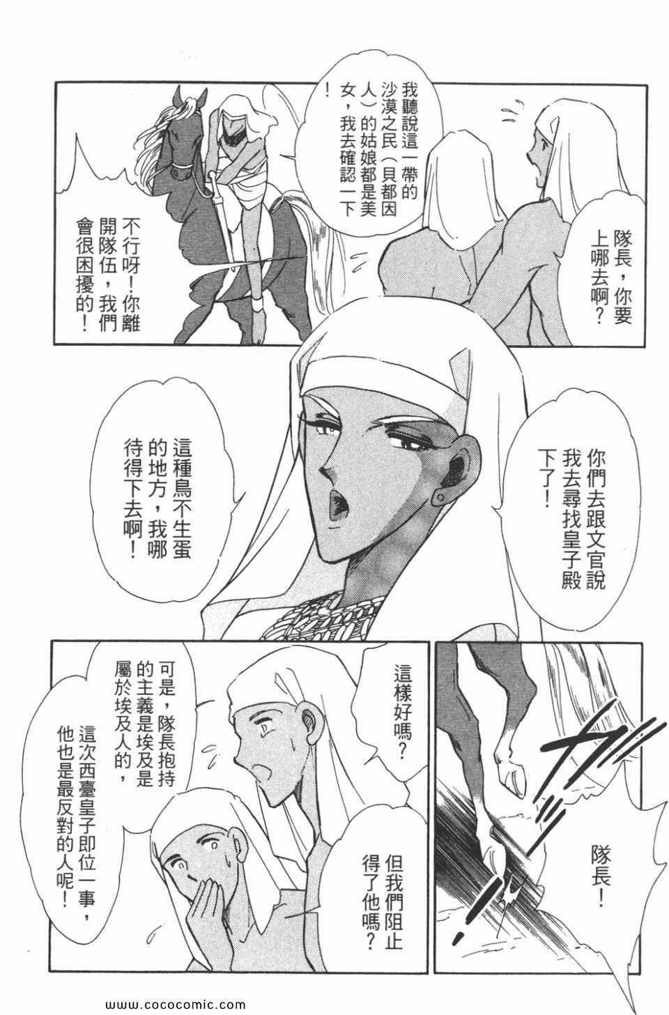 第38卷