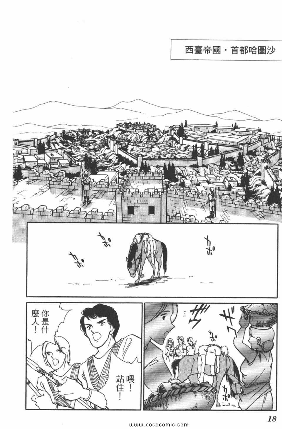 第38卷