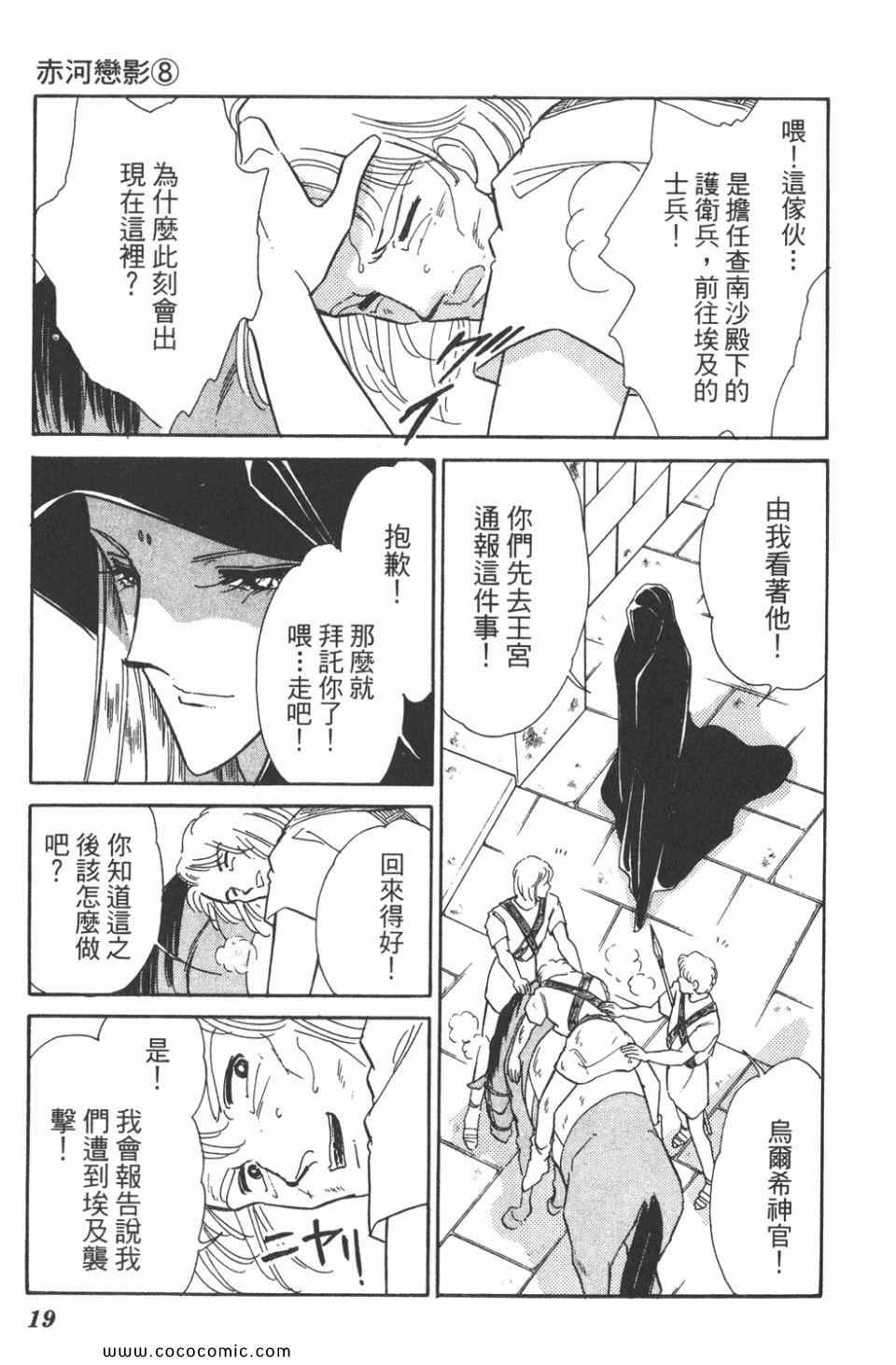 第38卷