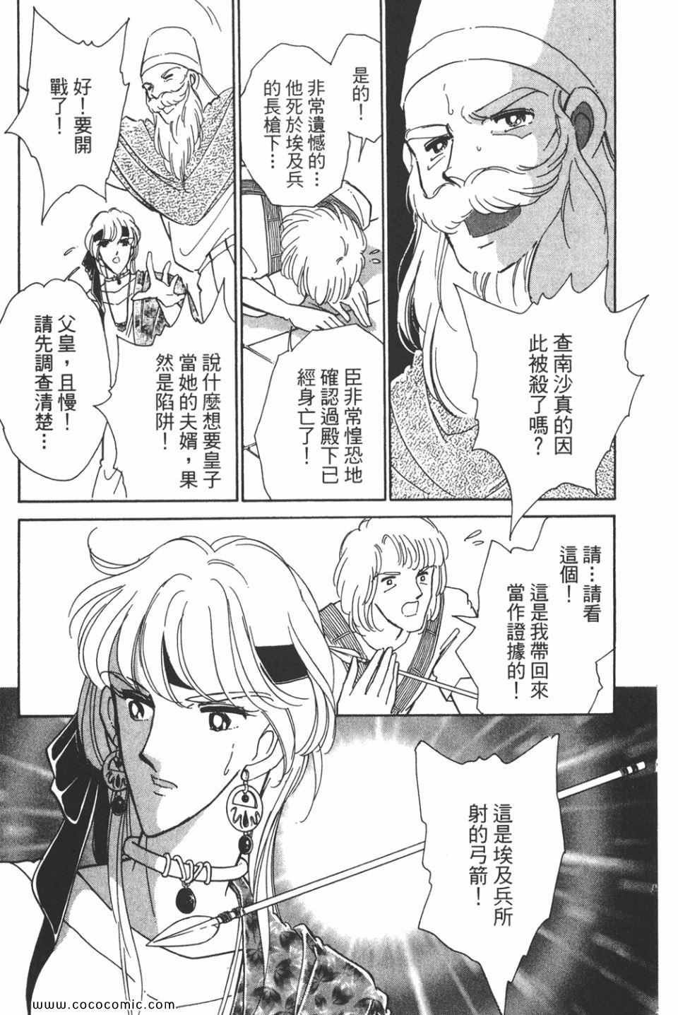 第38卷