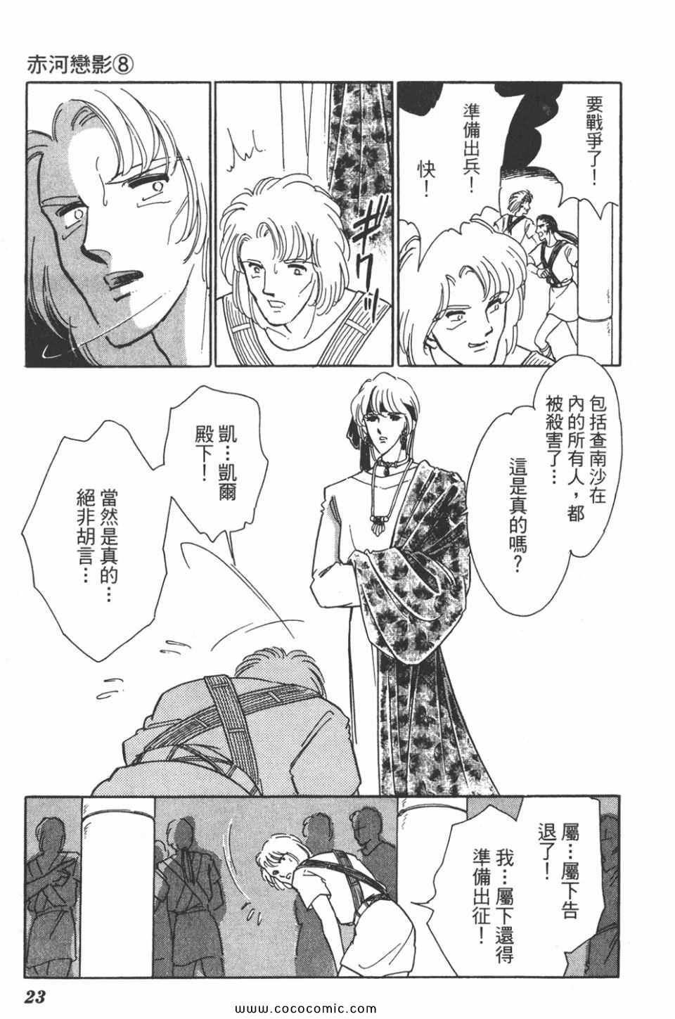 第38卷