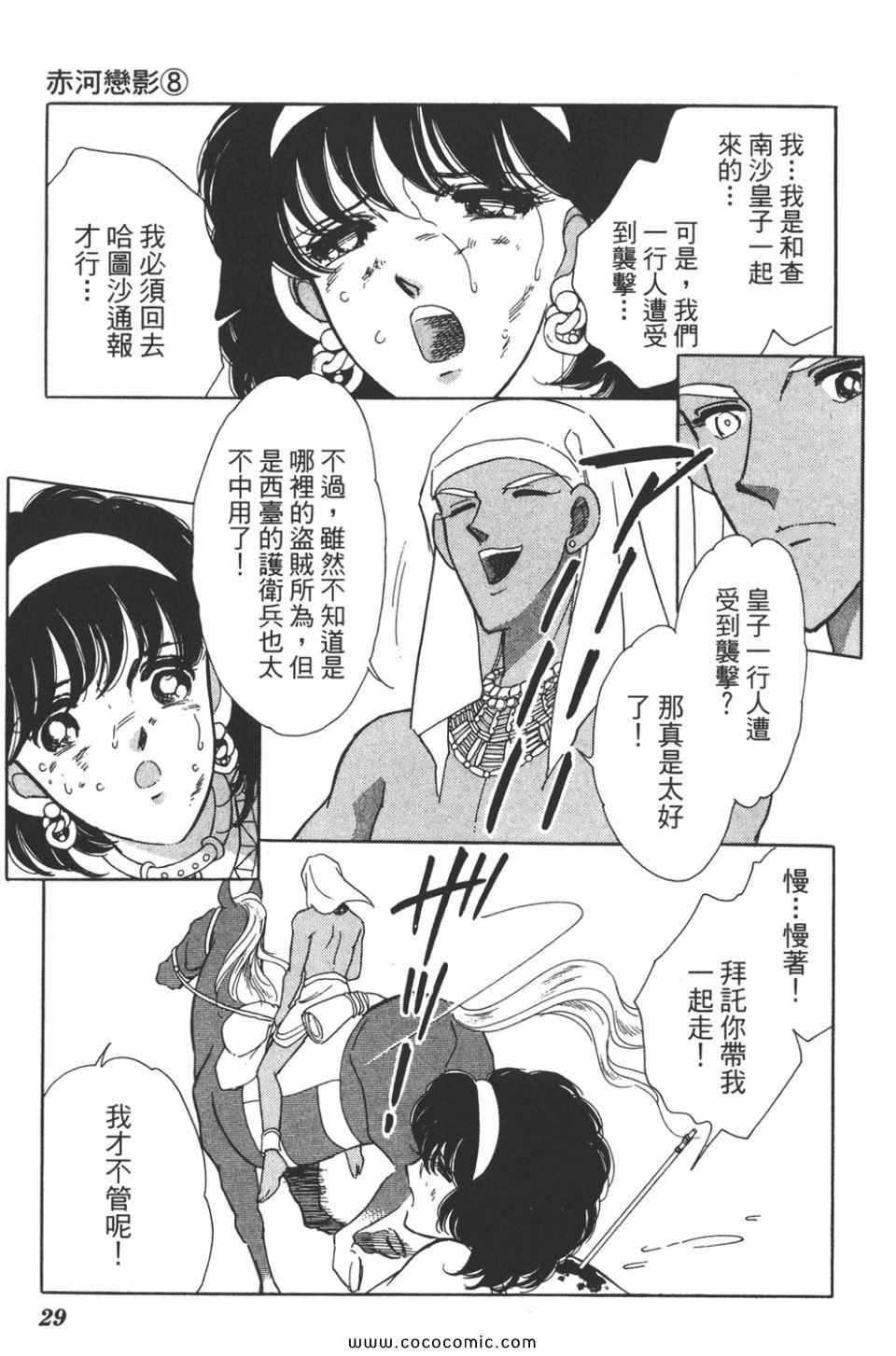 第38卷