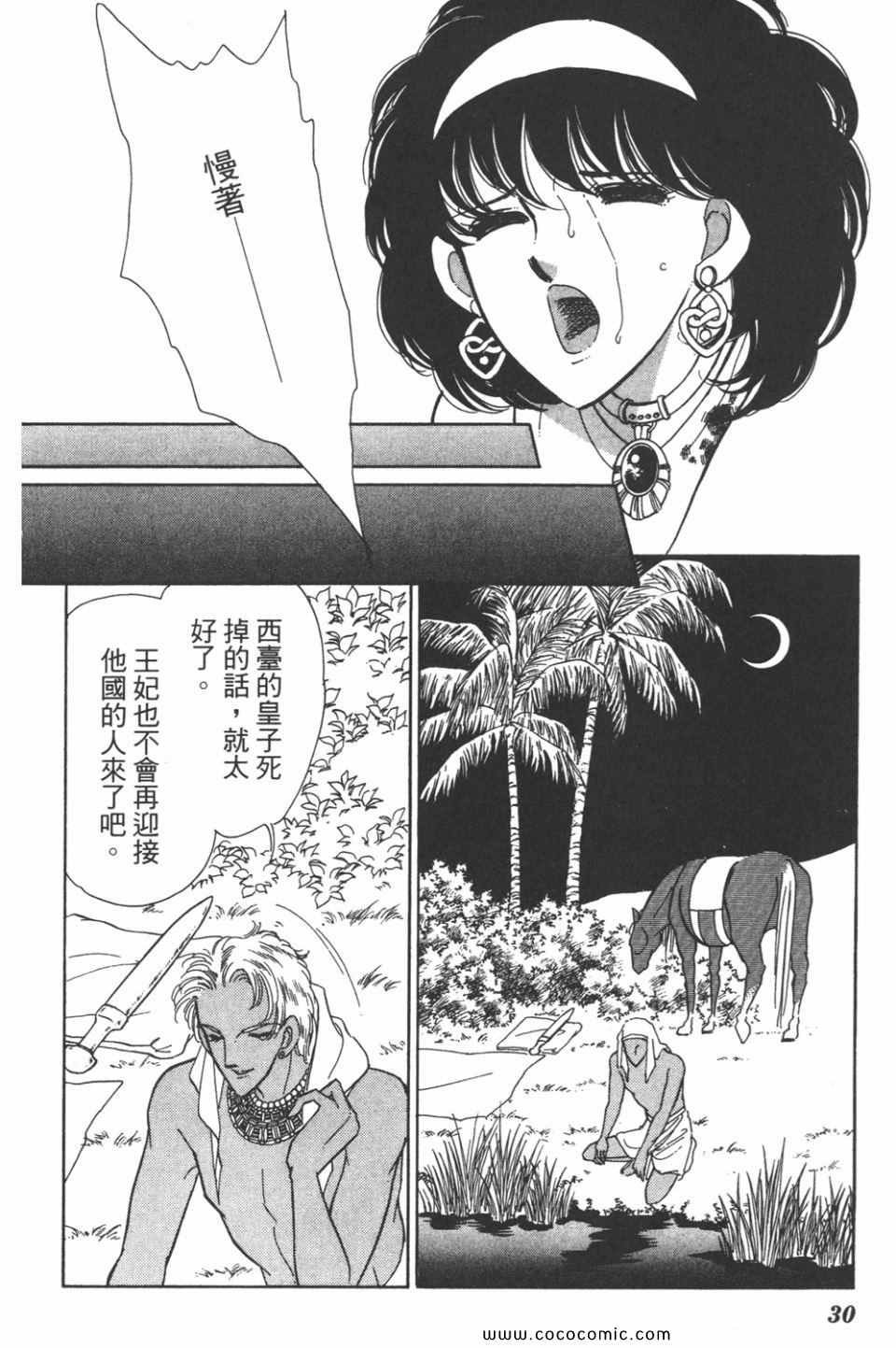 第38卷