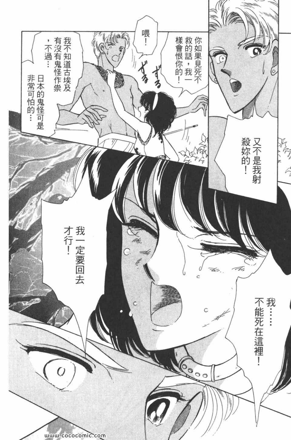 第38卷