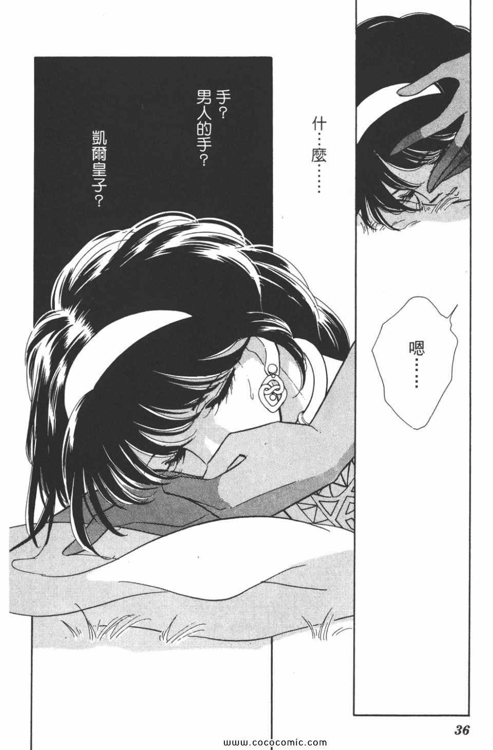 第38卷