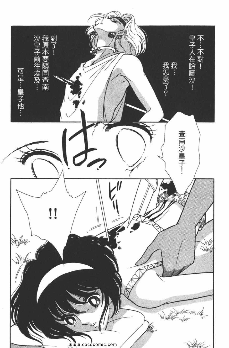 第38卷