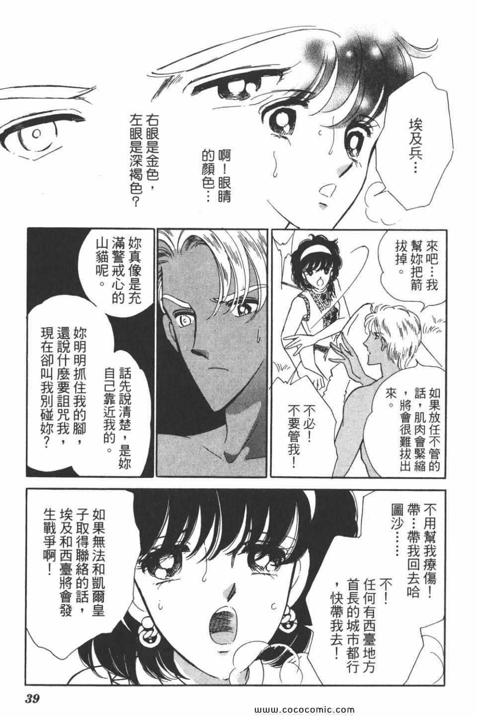 第38卷