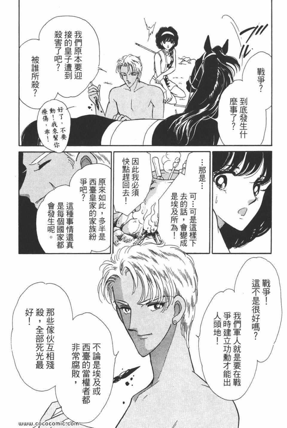 第38卷