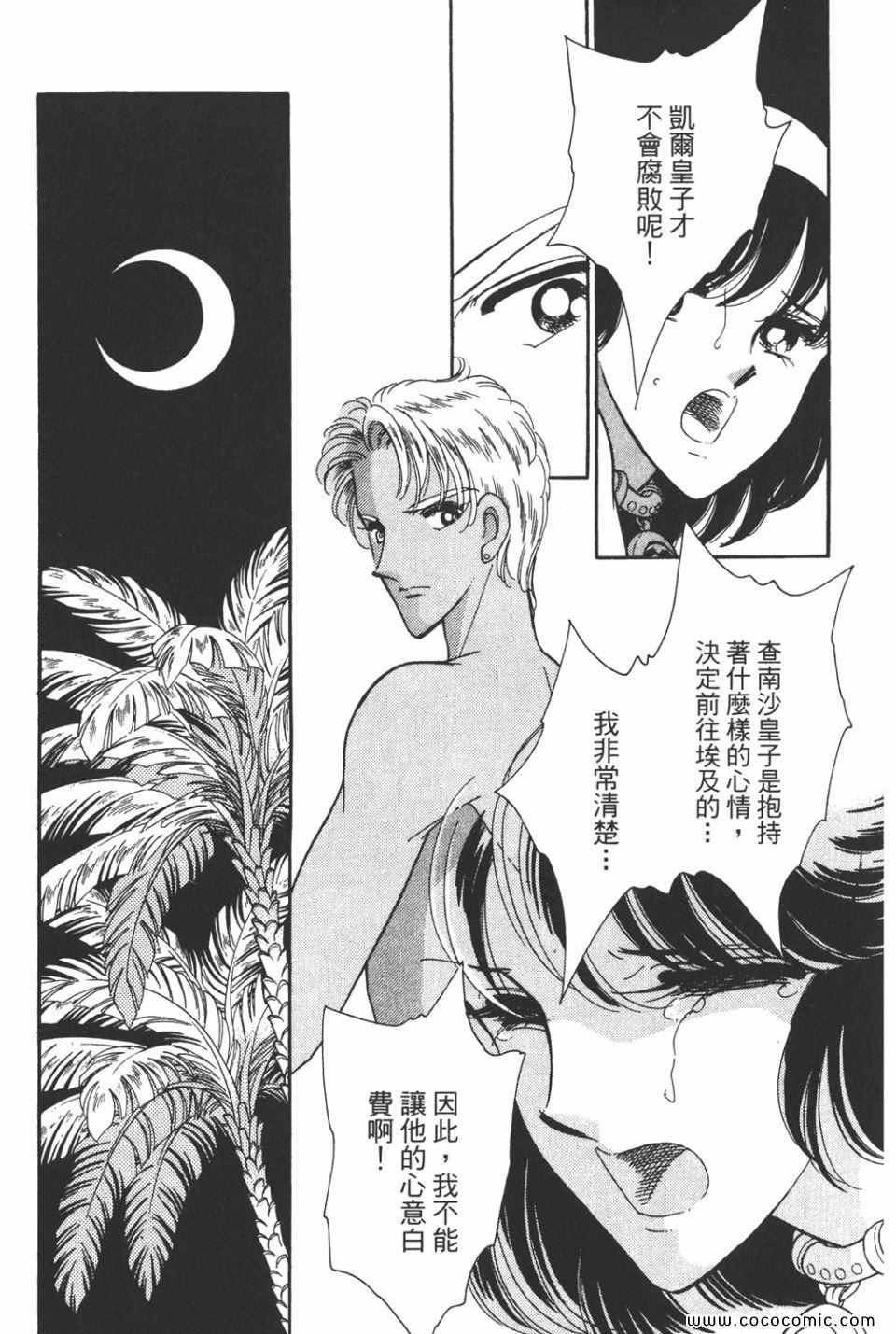 第38卷