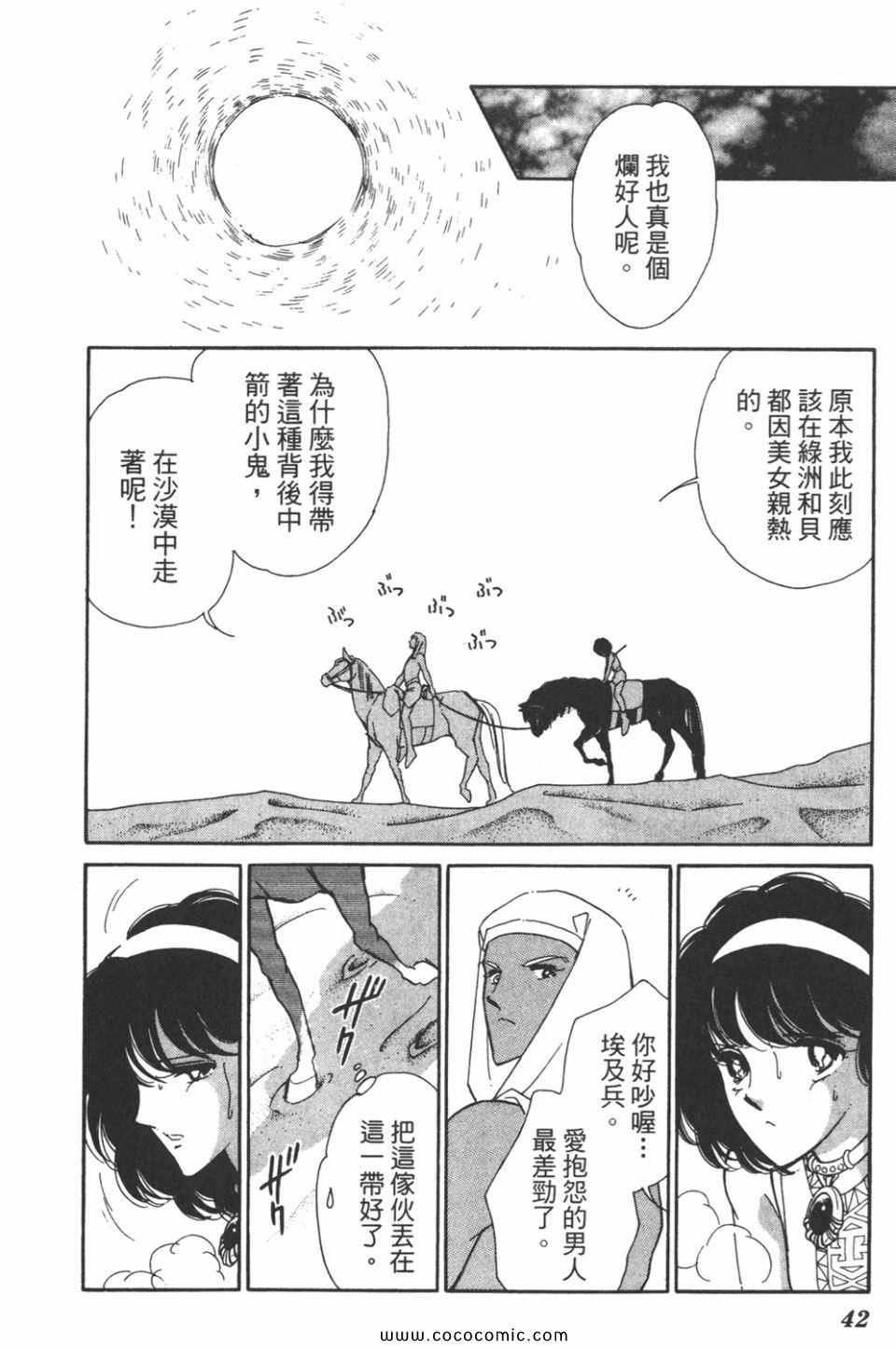 第38卷