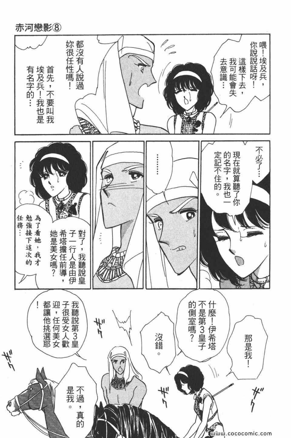 第38卷