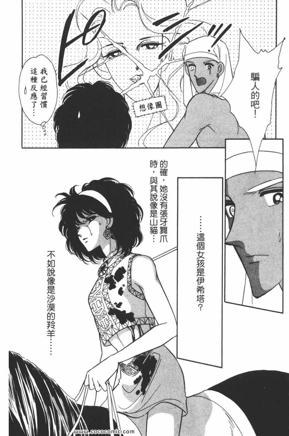 第38卷