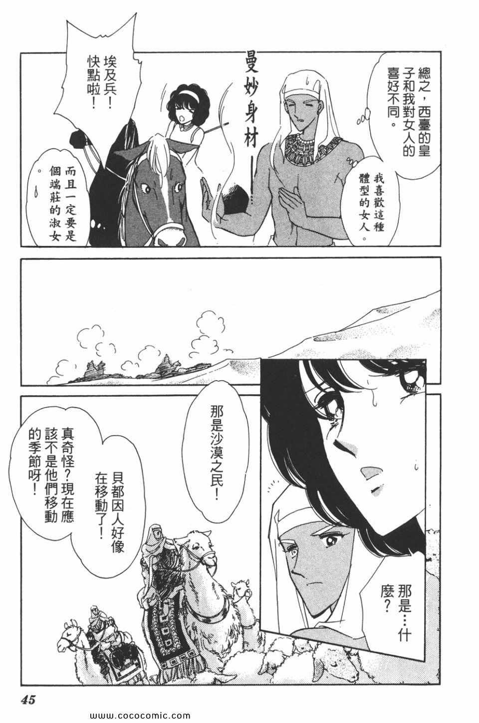 第38卷