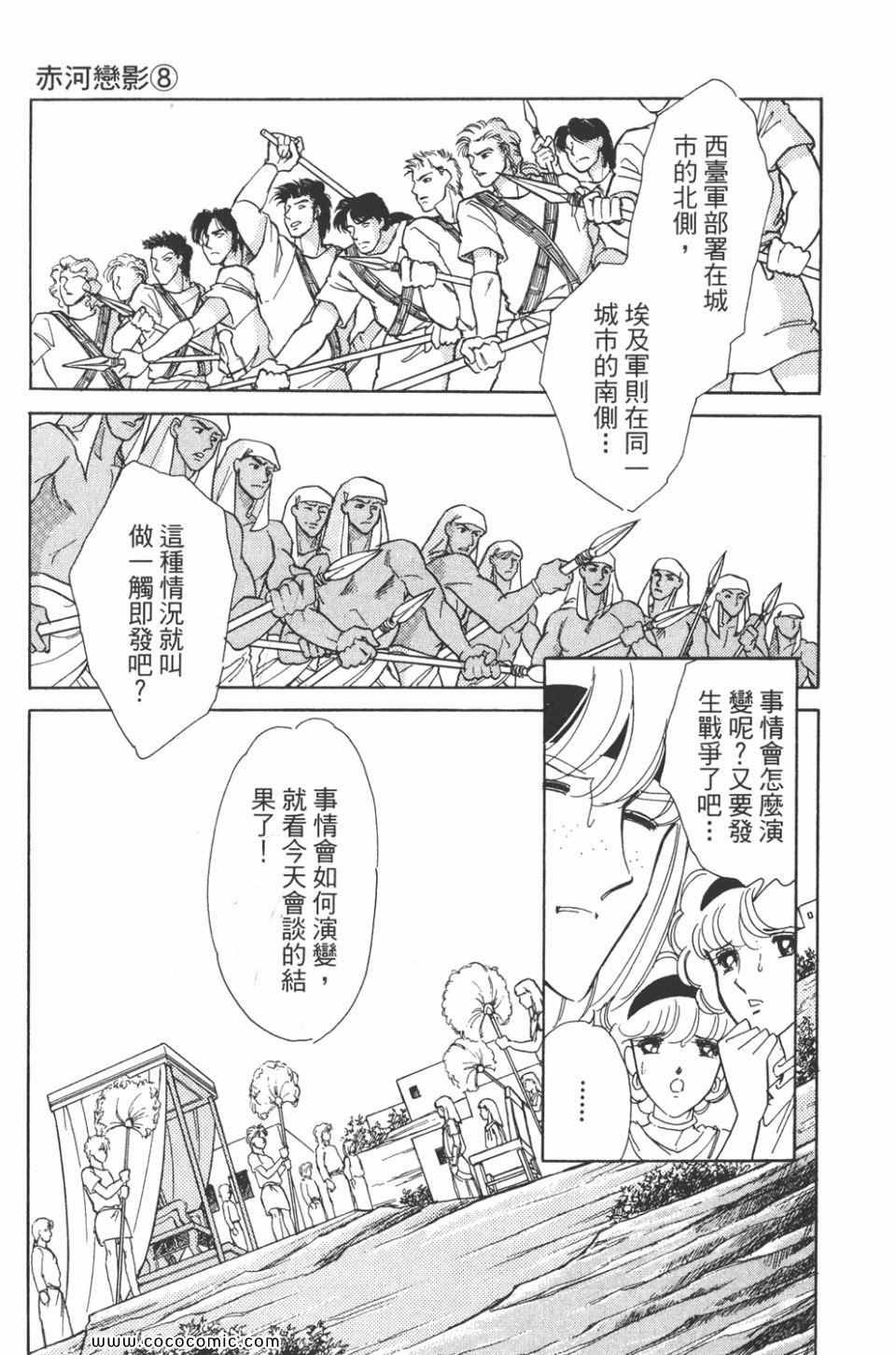 第38卷
