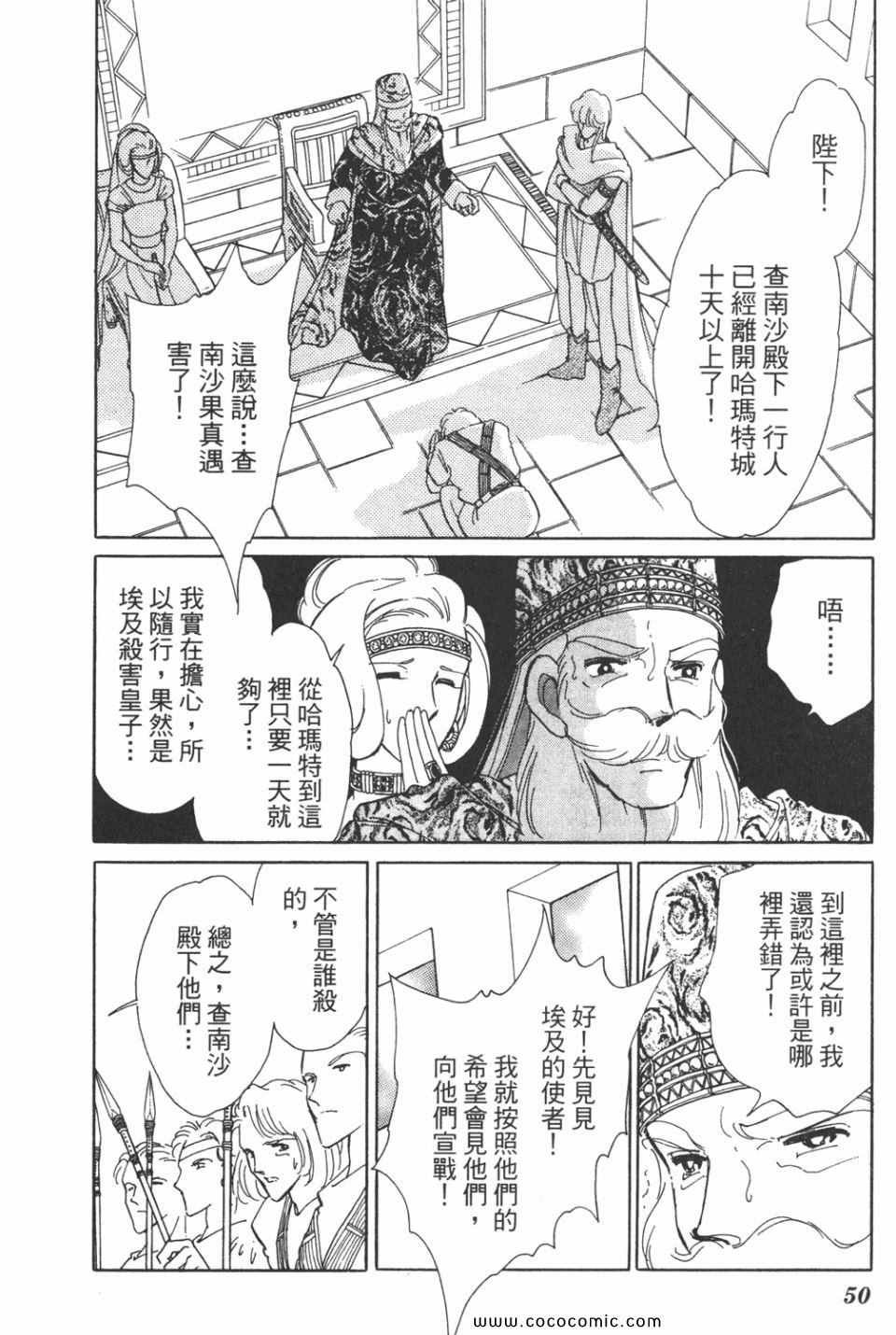 第38卷