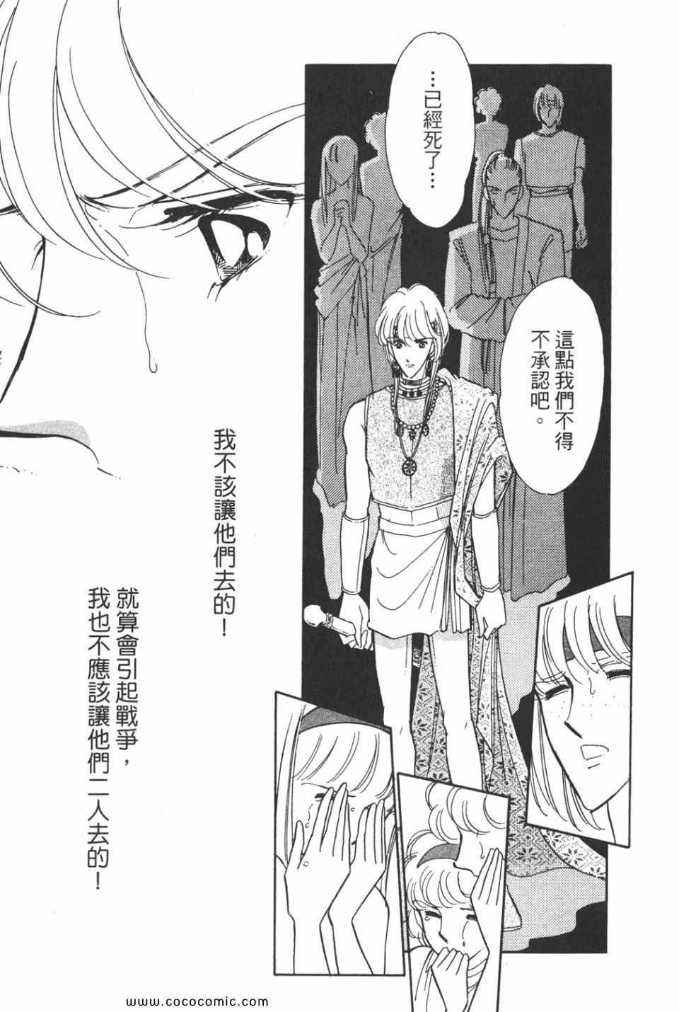 第38卷