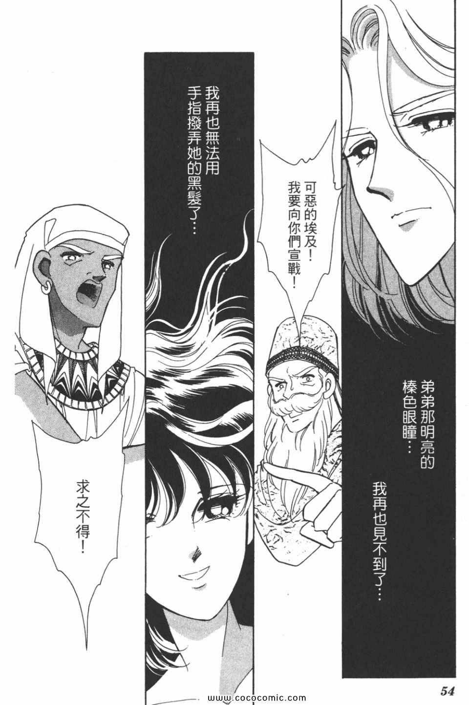 第38卷