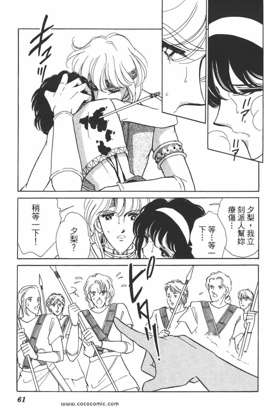 第38卷